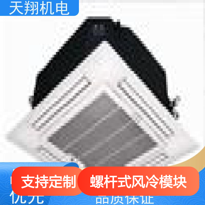 美的 厂房通风降温 螺杆式风冷模块 车间管道空调