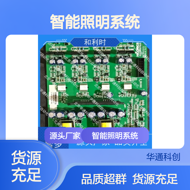 KBUS02（KNX总线从站）智能照明系统 防火PC材质 即插即用