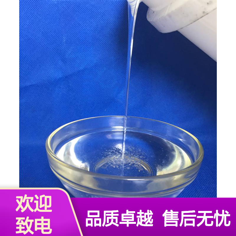 无油污好烘干的黑色片材硅油耐高温不黄变半年内不满意退换货