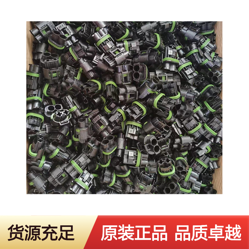 TE外壳端子接插件1-968855-3连接器原装正品