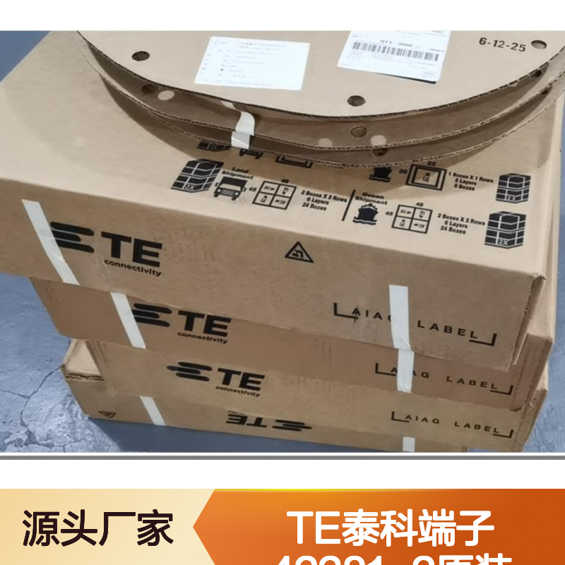 TE泰科端子42281-2 原装正品 快速发货 电子连接配件优选