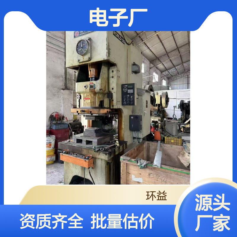 中 山电子厂旧设备回收（搬迁工厂拆除）资质齐全 批量估价