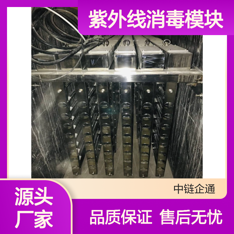 明渠式紫外线消毒模块 高效杀菌设备 稳定可靠
