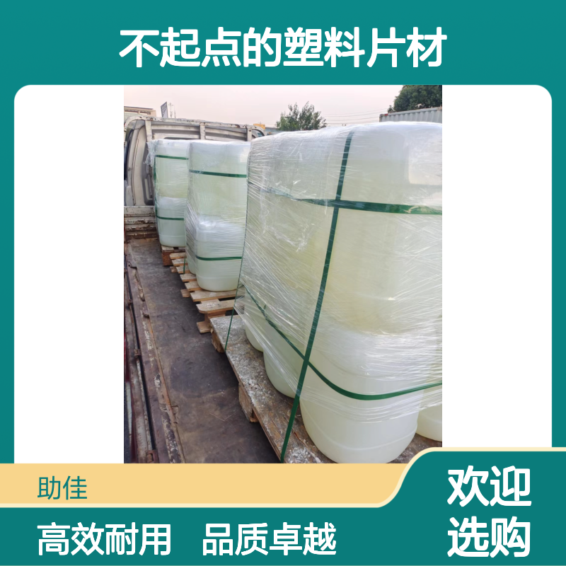 耐拉伸不起点的塑料片材硅油耐高温不粘半年内不满意退换货