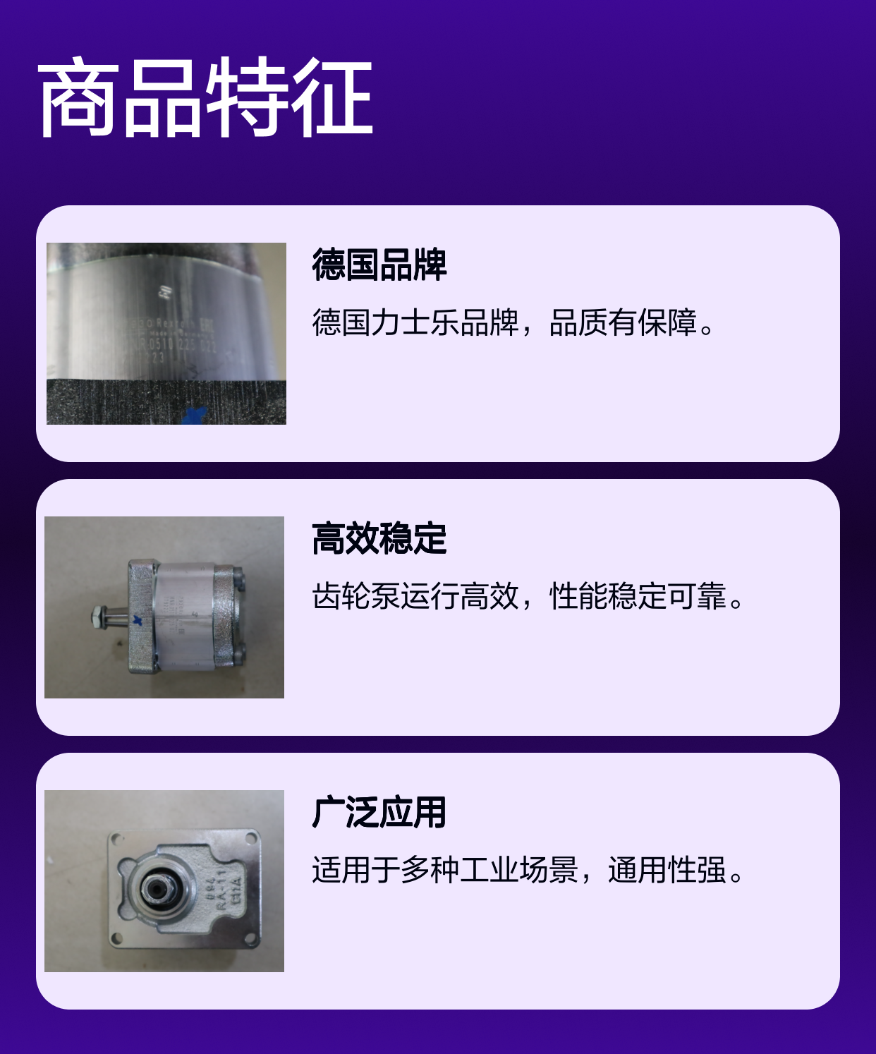 0510225022 AZPF-12-004RHO30PB 德国力士乐REXROTH齿轮泵