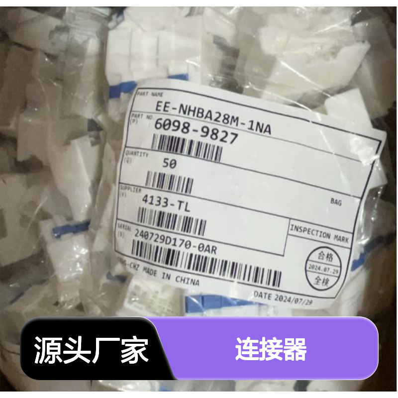 矢崎YAZAKI7282-3885-30原装正品现货连接器插接件