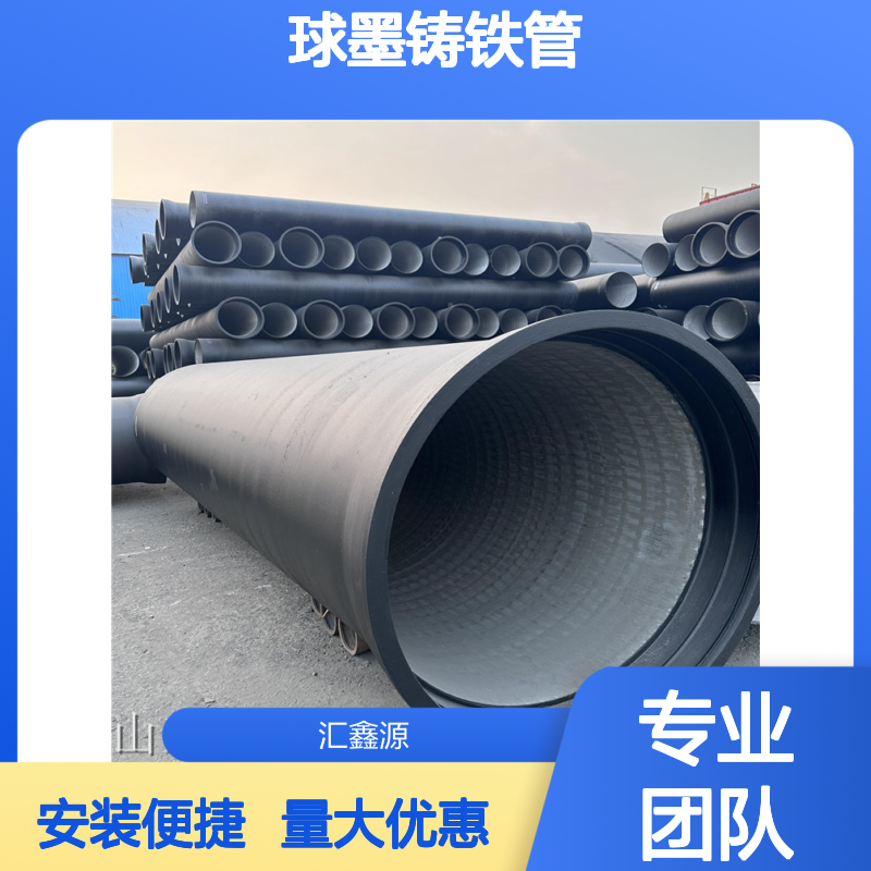 K级离心铸造管 DN600球墨铸铁管 建筑给水工程 安装方便
