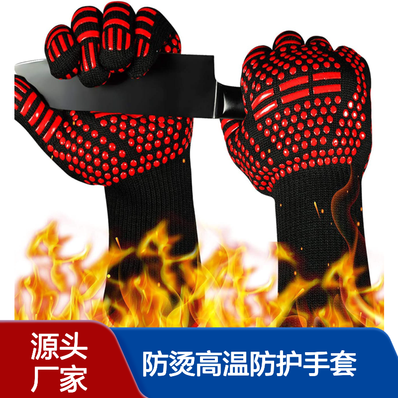 新款耐高温800度硅胶手套 烧烤烤箱微波炉隔热 防烫高温防护手套