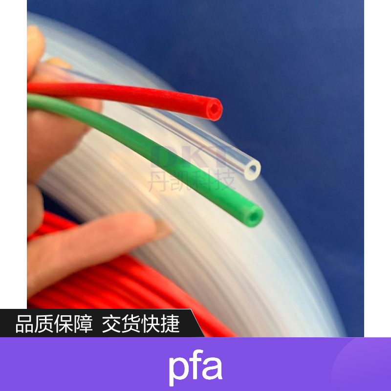 丹凯_透明铁氟龙软管PFA管厂家耐高温耐腐蚀