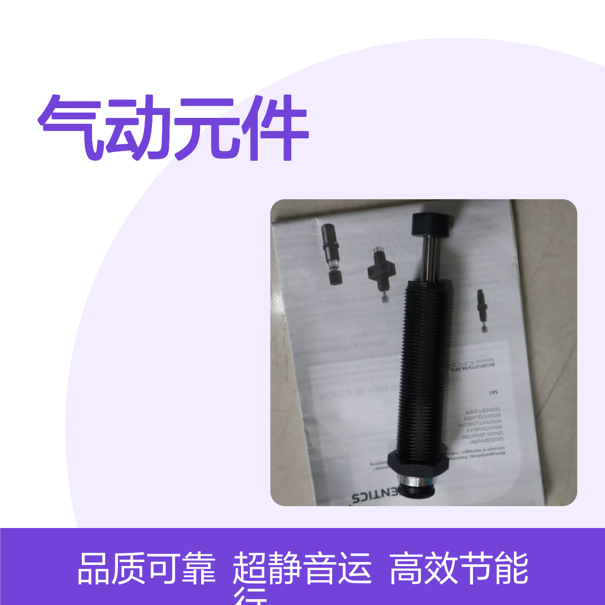 供应 安沃驰 气动元件 R412010324 AVENTICS 气缸