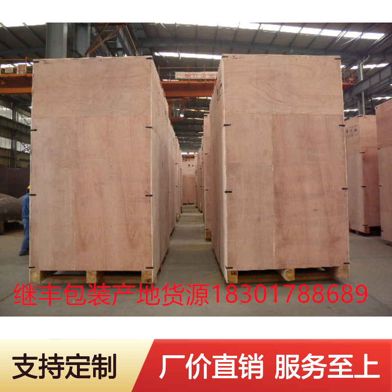 重型机械包装箱 免熏蒸木箱 坚固结实 防裂防霉