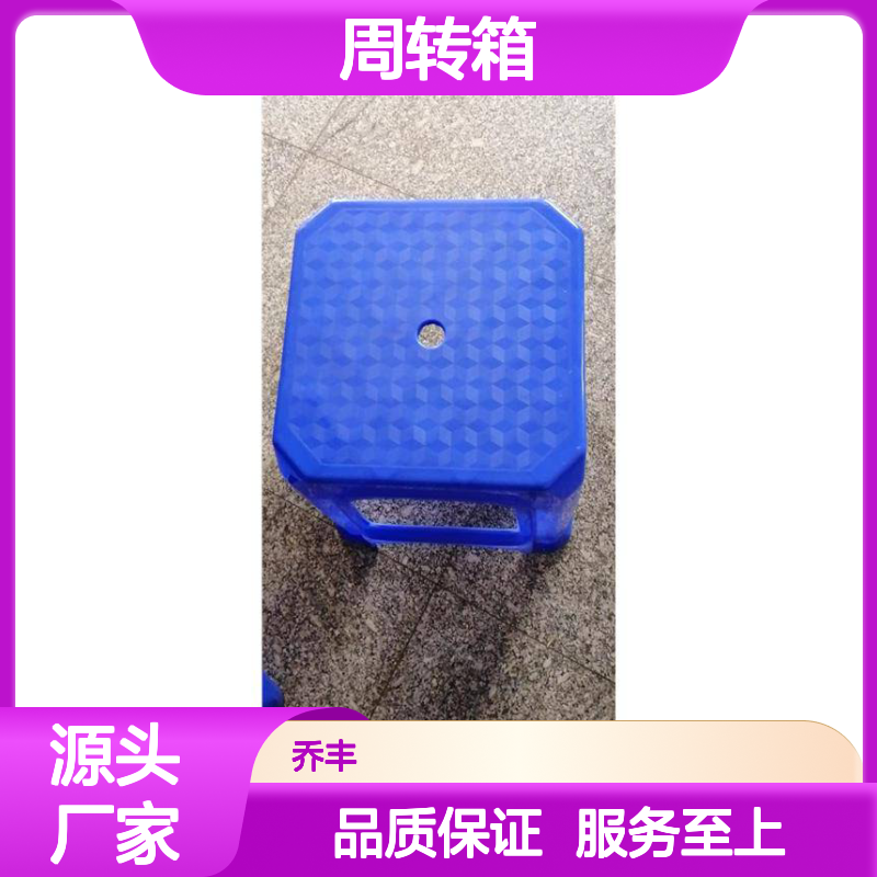 乔丰周转箱 塑料大白桶 全新料加厚耐摔 环保无味