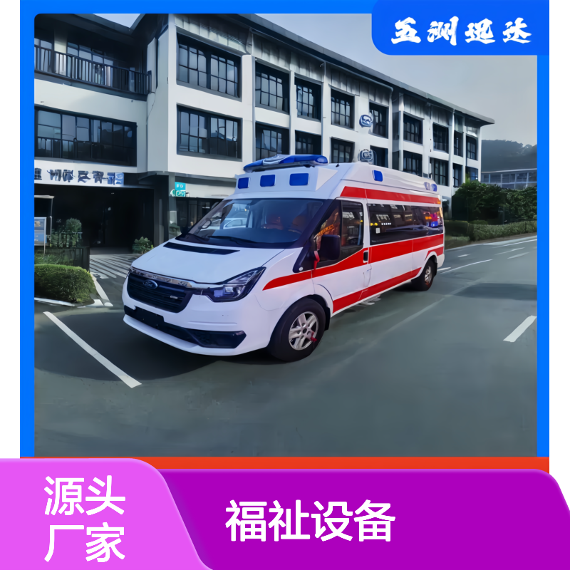 甘 南 跨省救护 车辆出租公司 用于非自理患者护送 福祉设备
