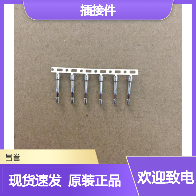 YAZAKI矢崎7147-8976原装正品现货连接器插接件