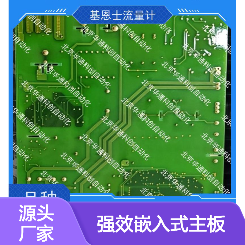 强效嵌入式主板7820H085 荣信匠心之作 碳纤加固多协议接口