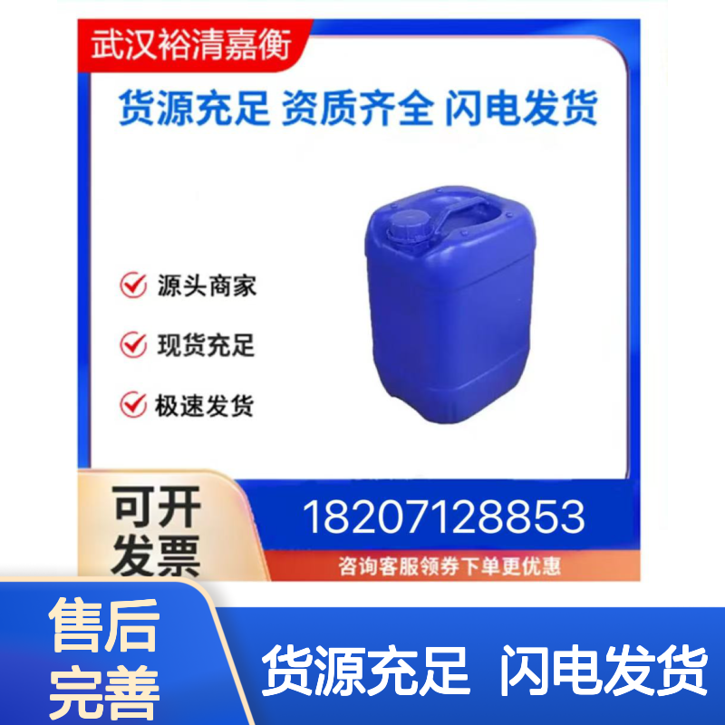 1%胡萝卜素CAS:7235-40-7橙红色油溶液医药中间体