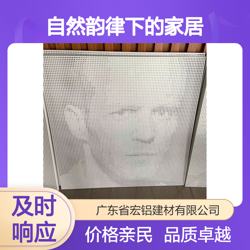 绿色转印木纹：自然韵律下的家居艺术创新 抗压强度 290MPa