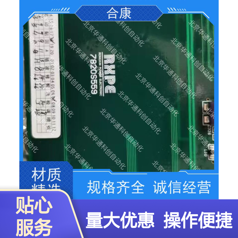 【HPU690/1000DB1W151202】合康变频器 工业级铝壳 防水防尘 重载适用