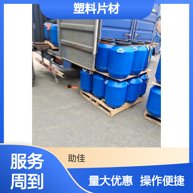 赛矢化工硅油处理PVC塑料片材 耐高温不粘滑 半年内不满意无忧退换
