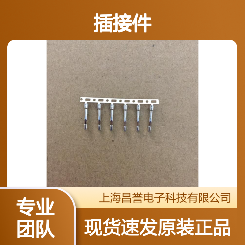 YAZAKI矢崎7158-7080-50原装正品现货连接器插接件