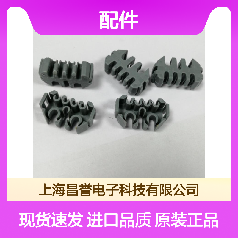 APTIV德尔福15445905接插件配件原装进口现货