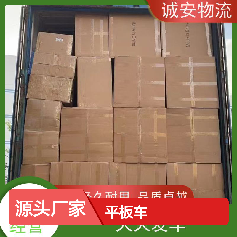 诚安物流 平板车 广州到澳门 陆运送货到门 次日到
