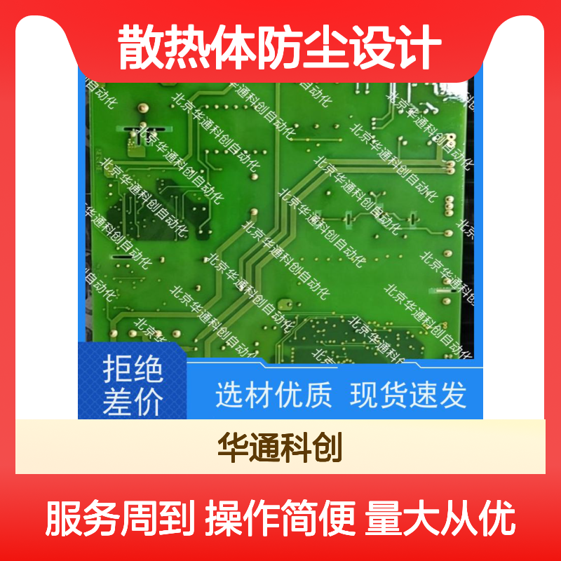 合康HPU690/096M2P/03功率单元 铸铝散热防尘 耐高温绝缘 专治矿山机械电压不稳