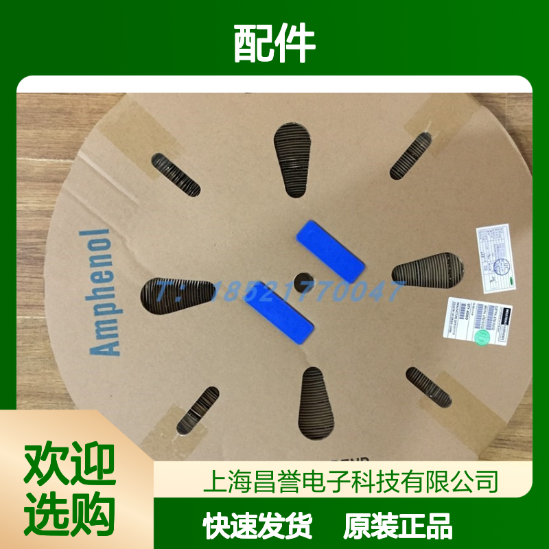 Amphenol连接器配件AT60-20-0122端子 原装现货