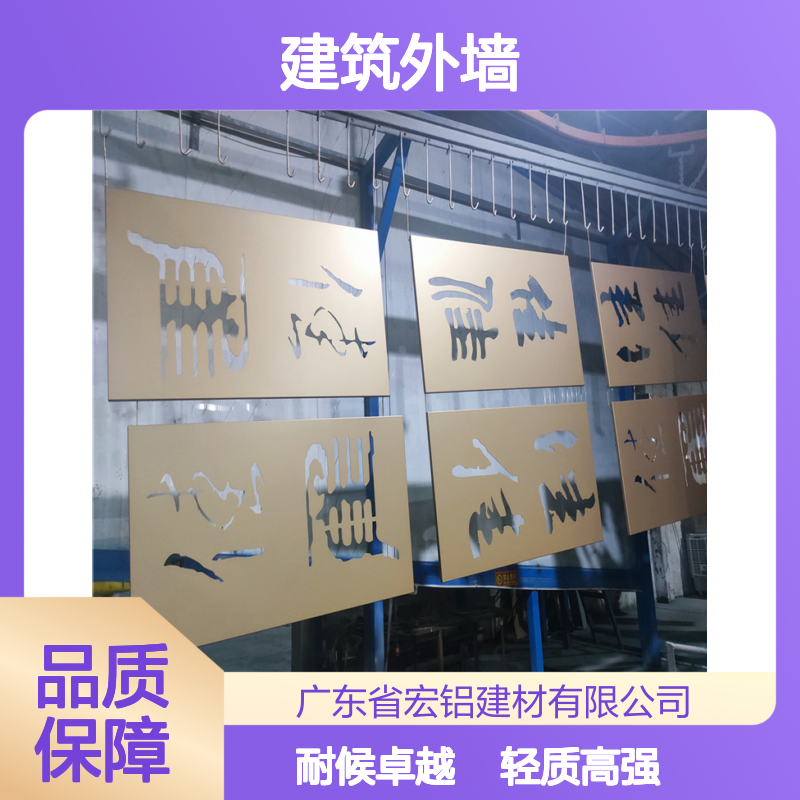 本市内耐候材料在建筑外墙应用中的优势与挑战 厚度公差 150um