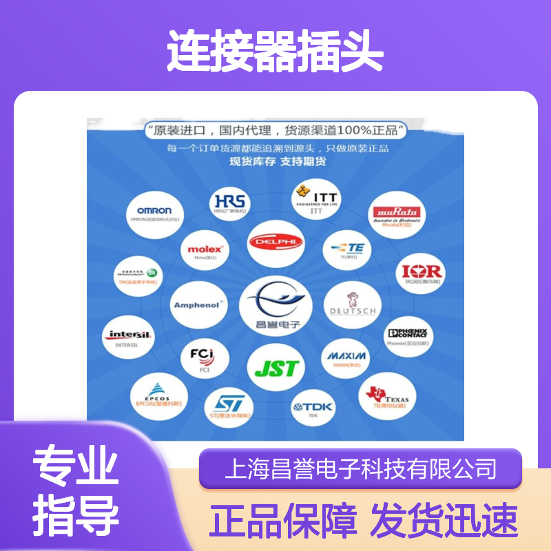 TE泰科连接器插头HD10-5-16P胶壳 原装正品 快速发货 库存充足
