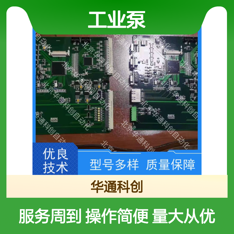 合康高效节能HPU690/042M4OP工业泵 化工流体传输专用 不锈钢材质