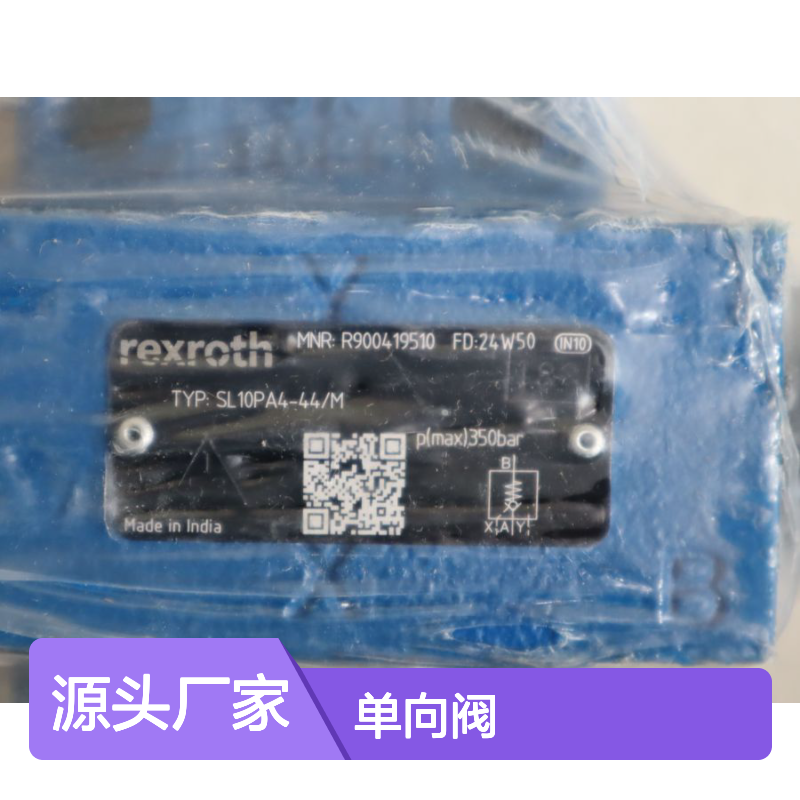 R900419510 SL10PA4-44/M SL10PA4-43/M 力士乐REXROTH单向阀印度产