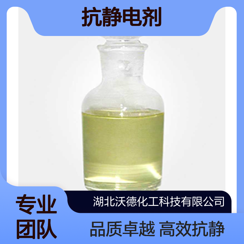 月桂酰胺丙基甜菜碱4292-10-8用作调理剂、润湿剂、抗静电剂