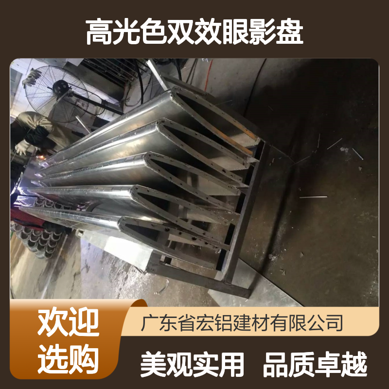 哑光高光色双效眼影盘优雅打造日常妆容自然光泽 厚度公差 120um