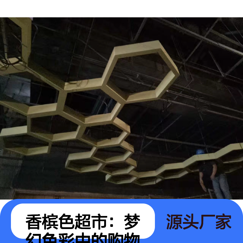 香槟色金属墙板 温润色泽现代感 耐用易清洁 20年使用寿命