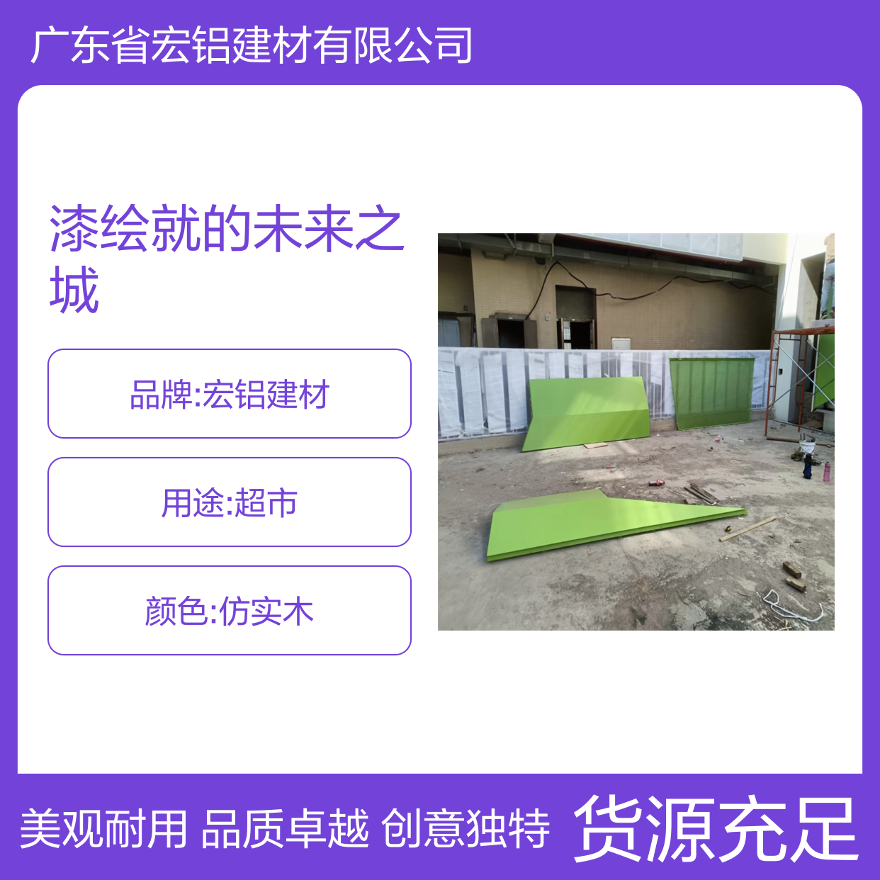 橙色喷漆绘就的未来之城，创意色彩下的都市新景 颜色 仿实木