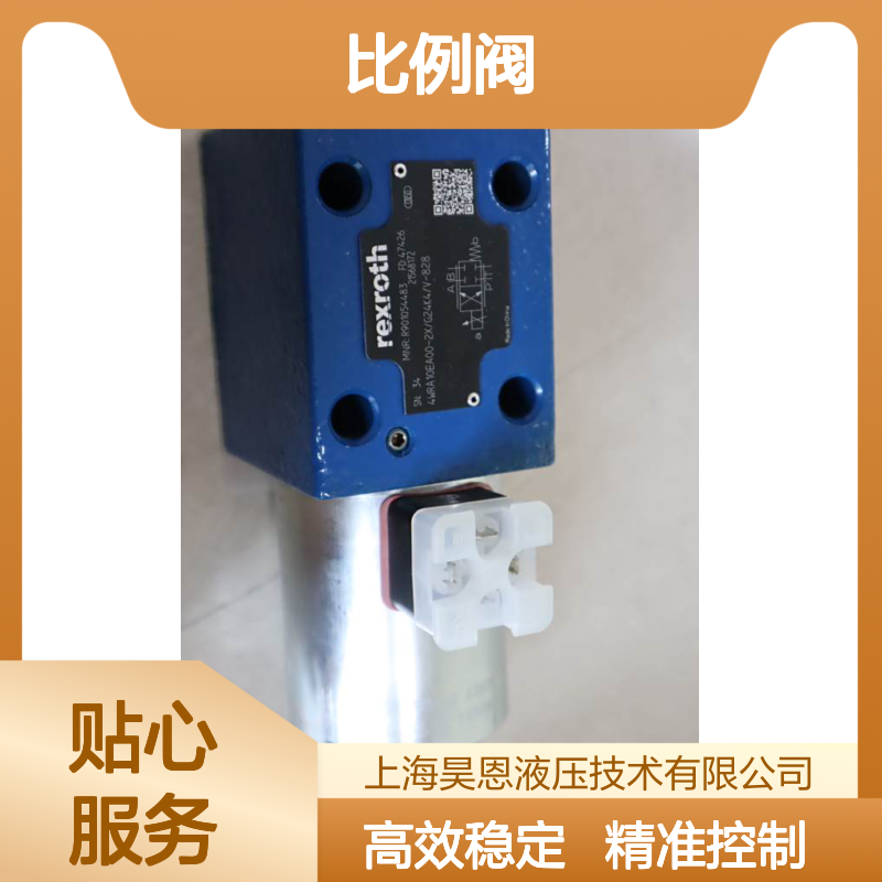 4WRA10EA00-22/G24K4/V-828 R901054483 德国力士乐REXROTH比例阀