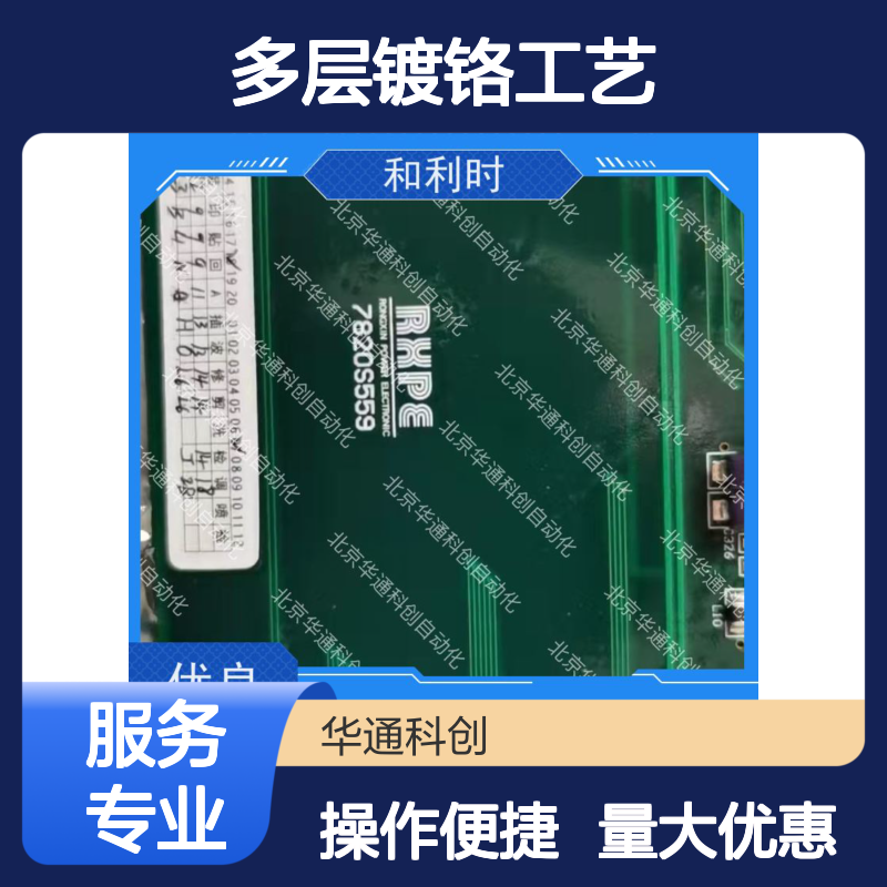 HPU690/061MB2P 矿山设备长效润滑 模块化设计多层镀铬工艺