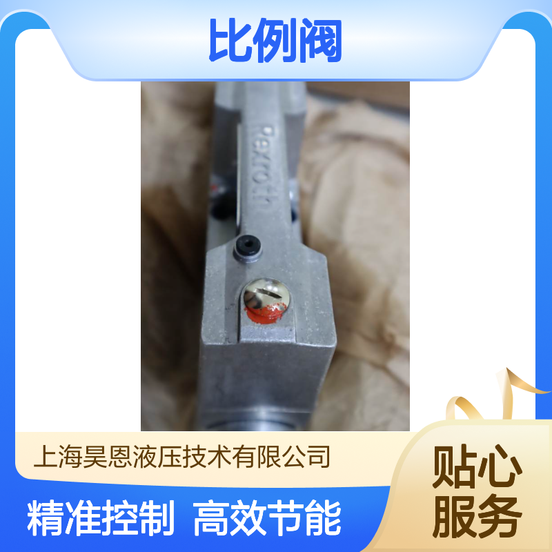 4WREE6E32-3X/V/24A1 R901496430 德国力士乐REXROTH比例阀