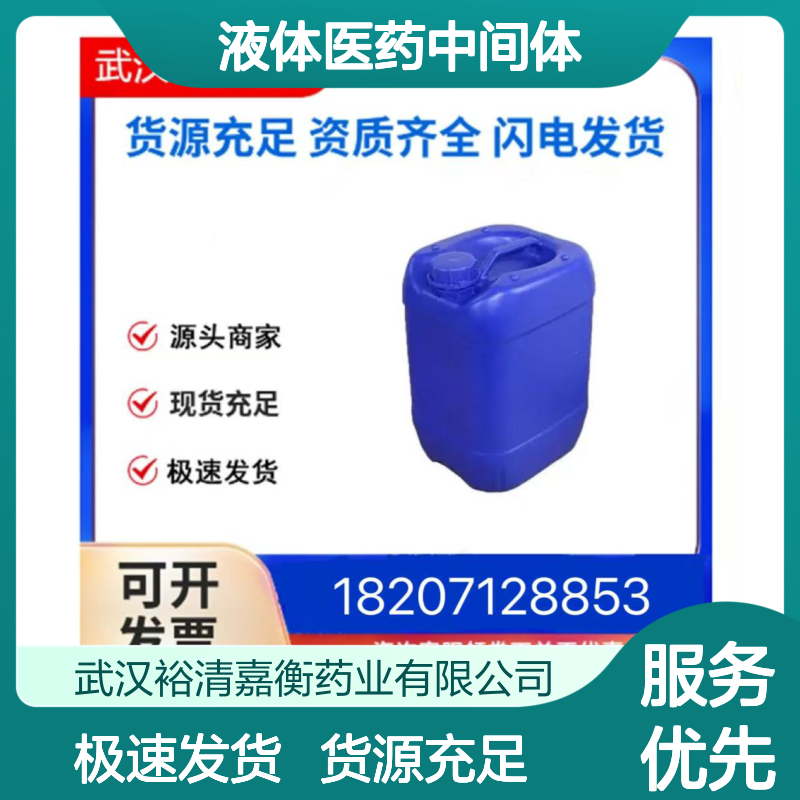 佛手柑精油 香柠檬果油CAS:8007-75-8黄色液体医药中间体