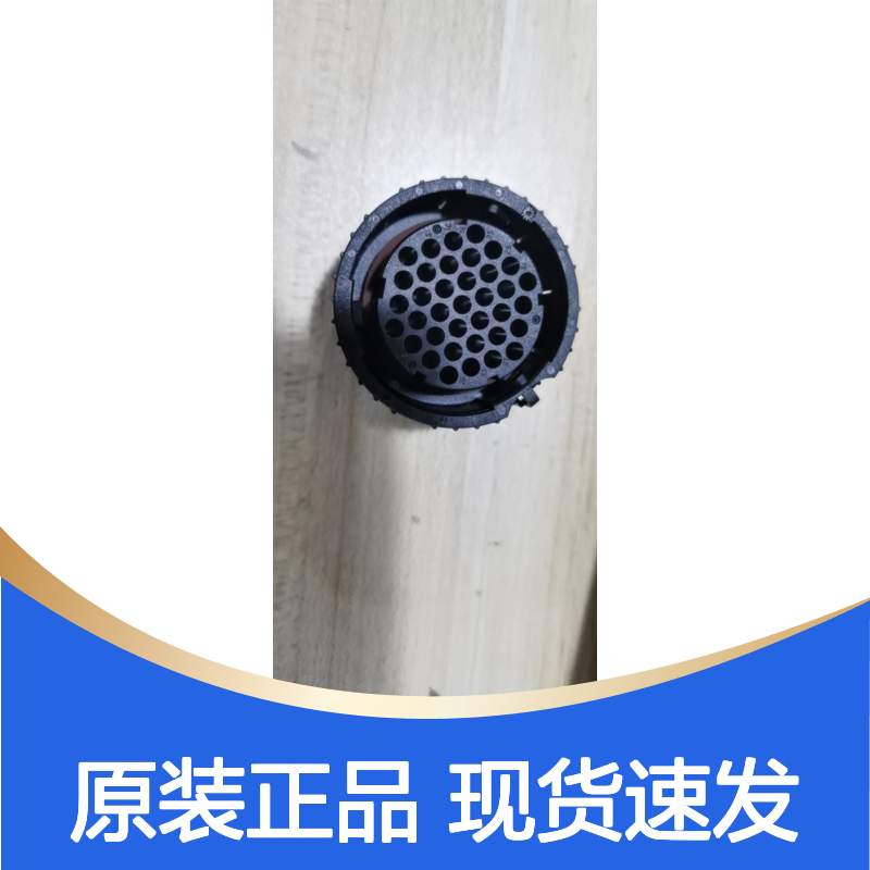 ITT192990-2500原装端子 汽车连接器核心组件 现货直发