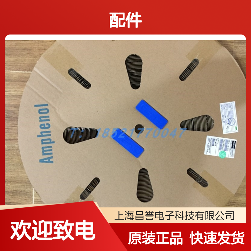 Amphenol连接器配件GTC02R20-15P(025)(LC)胶壳 原装现货