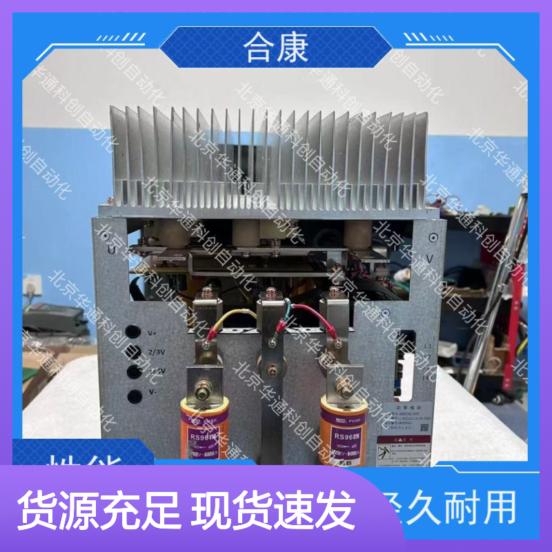 HPU690/340DB1P合康变频器 工业级动力单元 耐高温合金精准控制