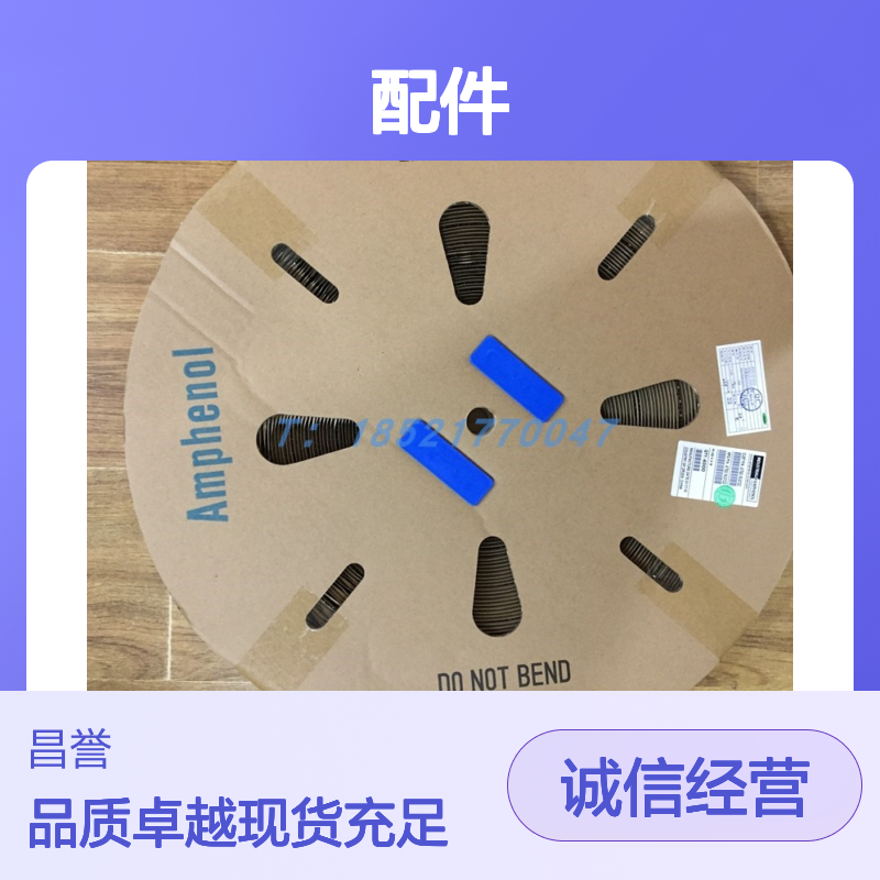 Amphenol圆形连接器配件HVBI005R10AMHARD 原装正品 现货直发