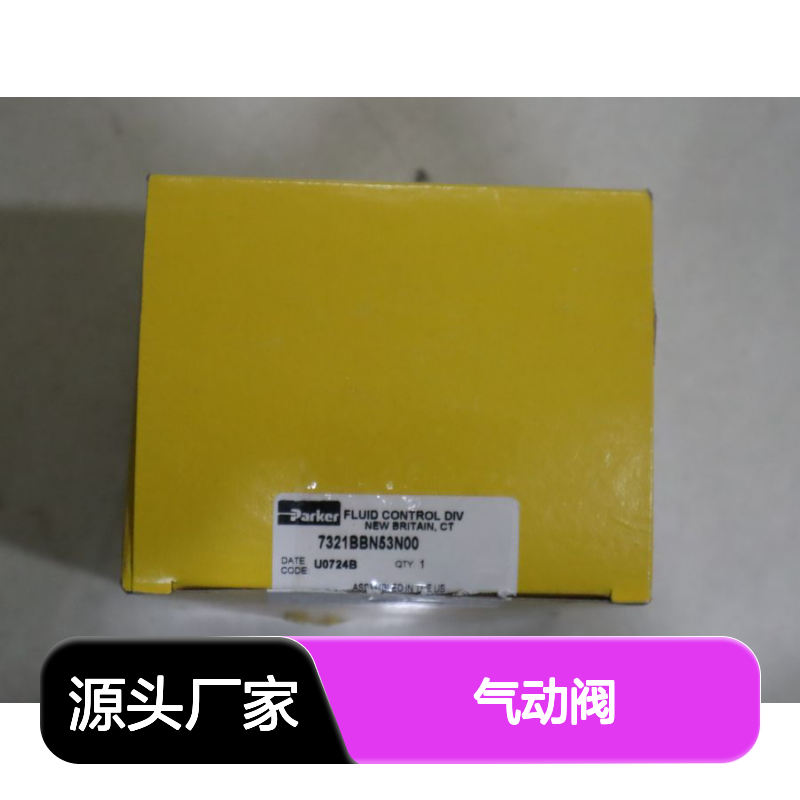 7321BBN53N00 7321BCN94 G2623A 美国派克PARKER气动阀
