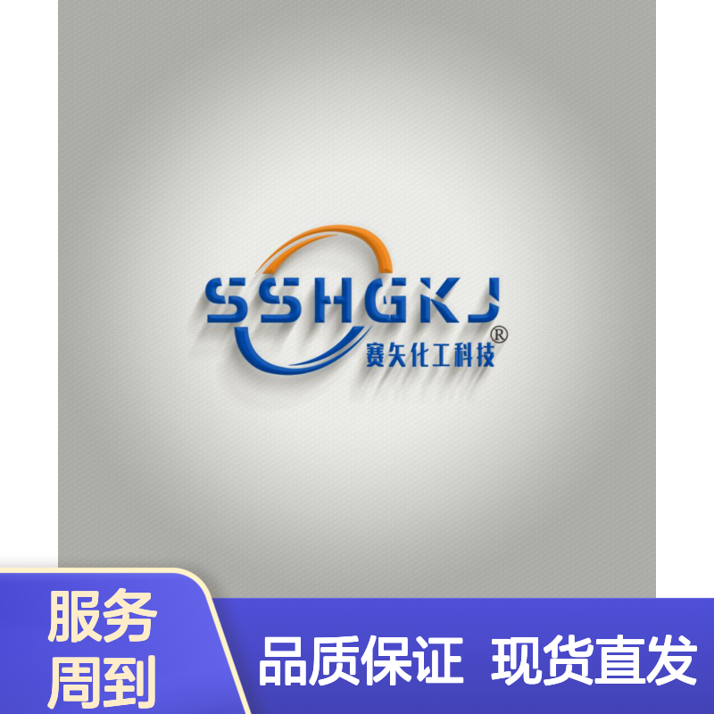专业用心生产经营销售蛋糕托盒硅油 产品特性脱模效果好用环保