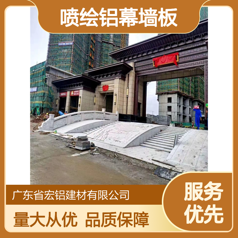 喷绘铝幕墙板 质感独特色彩丰富 结合玻璃石材幕墙材料