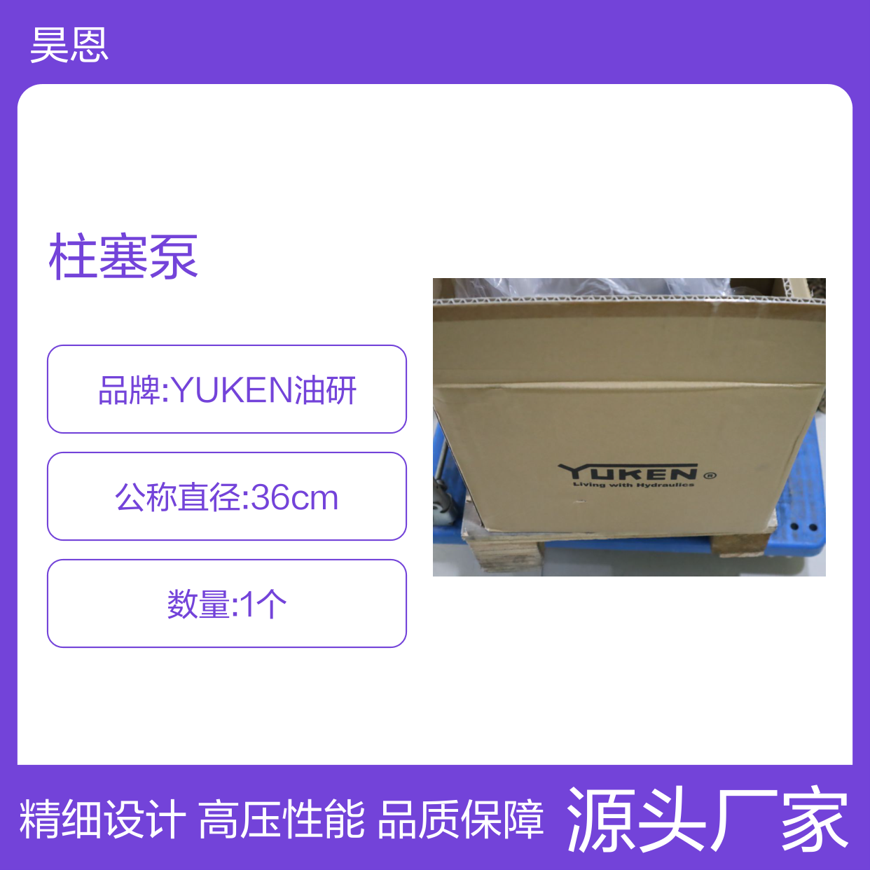 A37-F-R-04-H-K-32393 PISTON PUMP 日本油研YUKEN柱塞泵