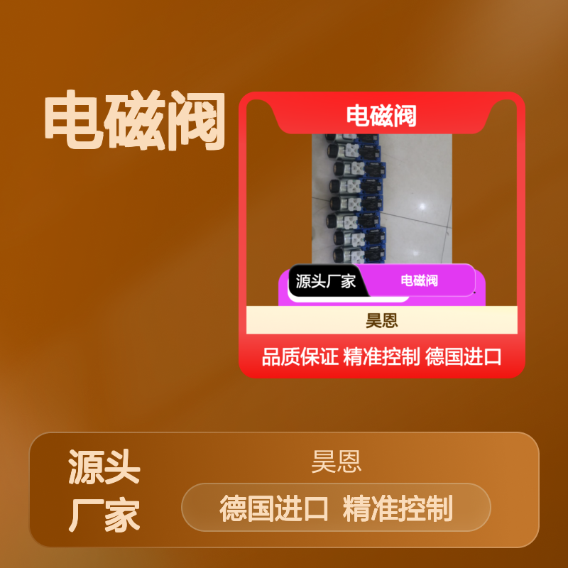 R900561274 4WE6D62/EG24N9K4 德国力士乐REXROTH电磁阀