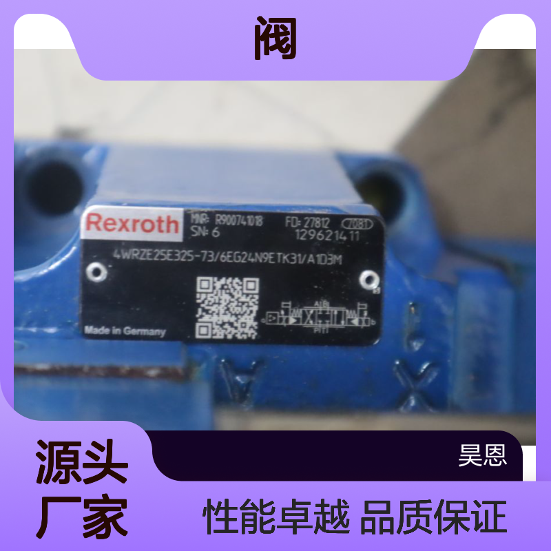 4WRZE25E325-73/6EG24N9ETK31/A1D3M R900741018 力士乐REXROTH阀